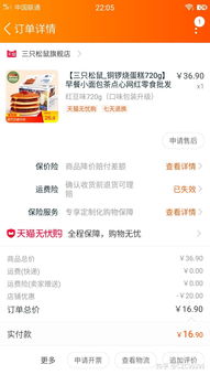 群内免单活动如何实现盈利？赚钱逻辑大解析