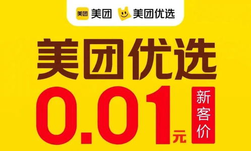 宝妈如何通过副业实现高收入？晒图见证真实收益！