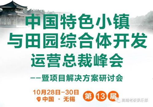 在农村，哪种经营模式最能带来高收益？知乎热议解析