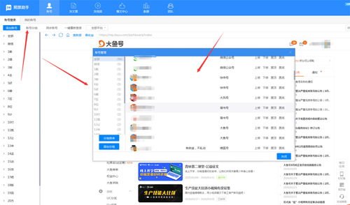 如何在快手自媒体平台上选择高利润商品进行销售？