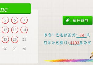 如何通过分贝实现高效盈利？你真的了解这种赚钱方式吗？