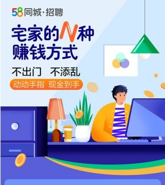 如何在家庭环境中开展手工兼职工作？