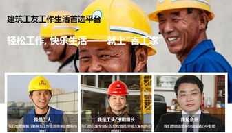 搞笑农民工是如何巧妙赚钱的？