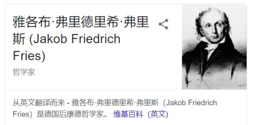 戴瑞的含义究竟是什么？戴瑞到底指的是什么？