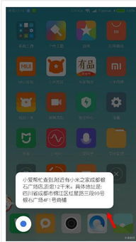 小爱是如何通过唱歌实现赚钱的？