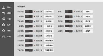 封包挂操作真的能带来可观收益吗？值得一试吗？