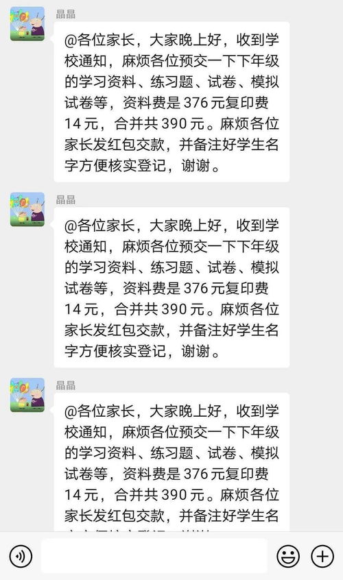 如何快速找到并加入微信兼职群聊？