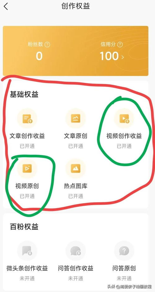 如何在特定时间段发布视频实现高效盈利？