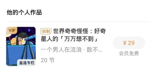 哪个平台能让答主收益更高？比较赚钱的答主平台推荐