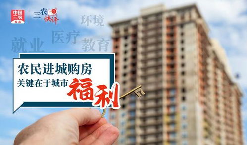 农村哪些地方打工最能赚钱？选择对了收入翻倍！