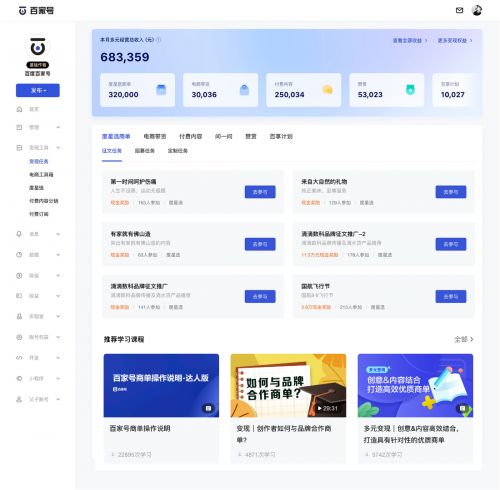 苹果用户如何选择靠谱的赚钱任务平台？高效变现指南