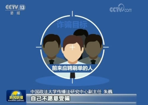 你是否了解这种正在播放的外围兼职现象背后的真相？