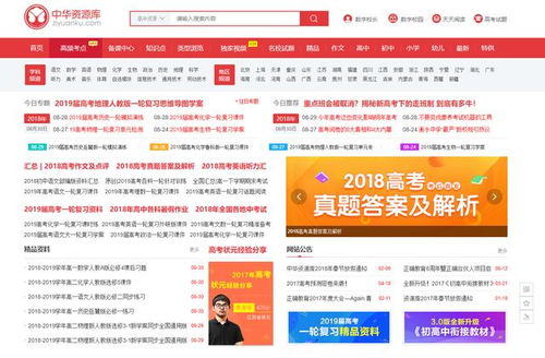 有哪些网站能通过教汉语实现赚钱？推荐了解一下！