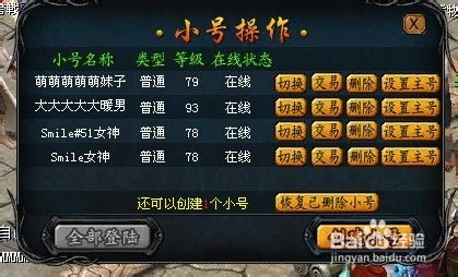 如何在魔域老区高效挂机轻松赚钱？