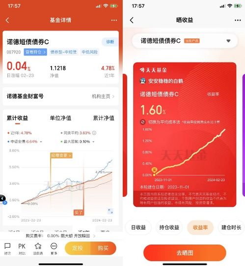如何在精神时代实现财富增长？