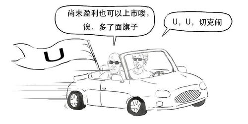 双人搭档如何巧妙经营出租车实现盈利？