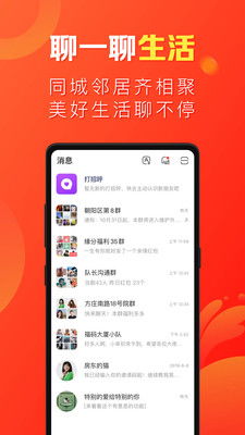 微鲤赚钱可信吗？用户真实体验分享