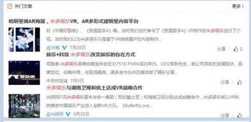 副业婚礼策划师究竟能赚多少钱？真实收入大公开！