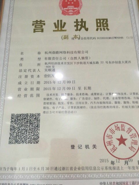 县城办理营业执照真的能带来盈利吗？