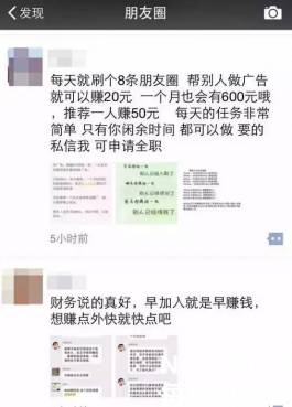 如何在游戏中成为高收益的兼职副业NPC？你知道吗？