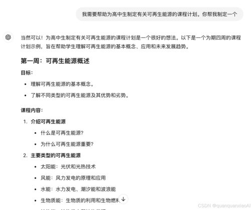 撰写群体文章如何实现盈利？掌握这些技巧你也能赚钱！