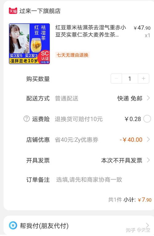 学生党女生如何找到适合自己的赚钱方法？