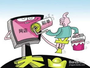 如何找到快速赚钱的方法？电话咨询靠谱吗？