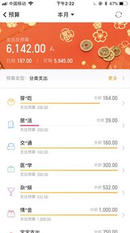 平多多助力款何时到账？你关心的都在这里！