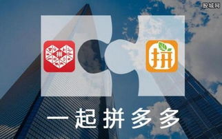 0.1元拼多多助力真的靠谱吗？低价助力背后的秘密是什么？