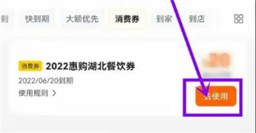 美团领券模式如何实现盈利？详解其赚钱逻辑