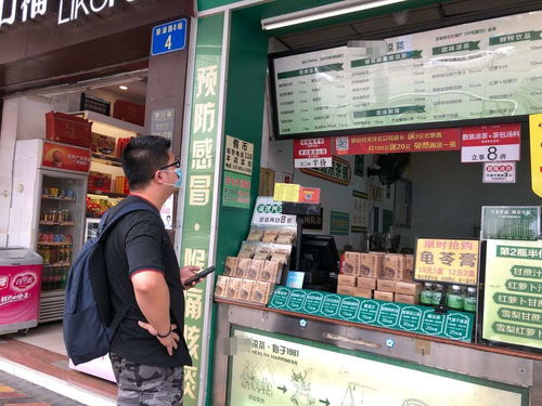 如何在广州成功开设凉茶店并实现盈利？