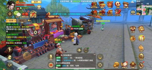 怀旧服中哪种坐骑收益最高？轻松赚钱攻略揭晓