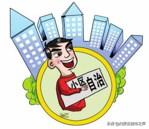 换门服务能否为业主带来可观收益？