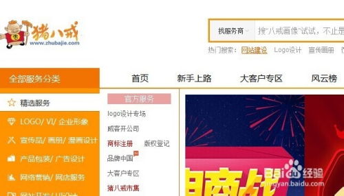 潍坊学生如何找到合适的兼职工作？
