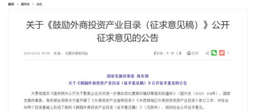 国家最新政策是否鼓励发展副业？副业前景如何？