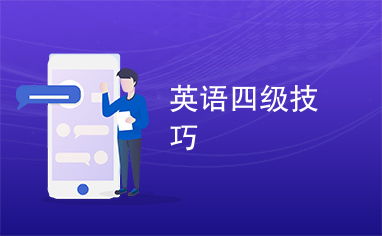 英文赚钱技巧成谜，究竟隐藏了哪些高招？