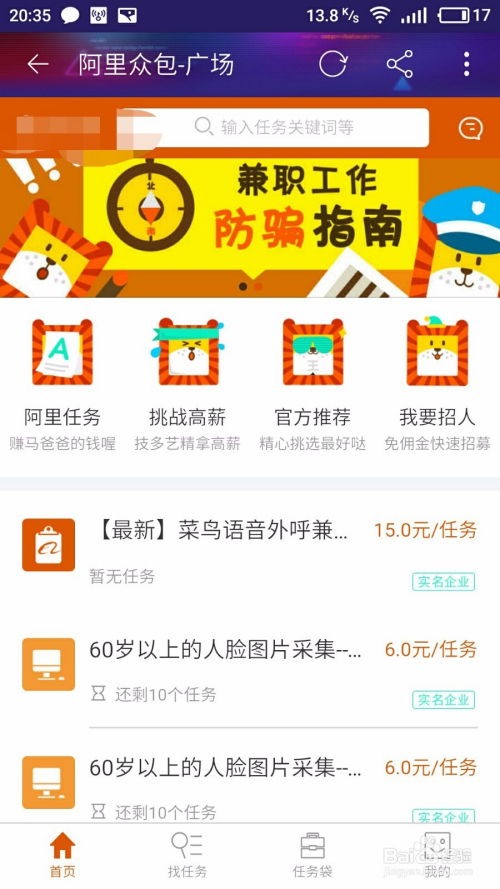 如何在淘宝找到高薪平面设计兼职接单机会？