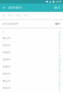 选择哪种企业注册能实现最佳盈利效果？