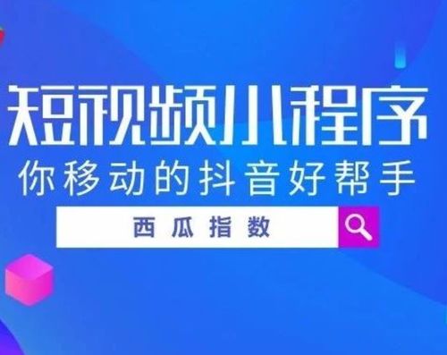 西瓜短视频如何实现盈利？新手也能赚钱的操作指南