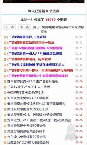 如何用v1.3.2版本实现高效盈利？你掌握了吗？