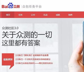 天津哪里有靠谱的化妆兼职招聘信息？