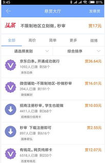 在家也能赚钱？有哪些靠谱的居家创收项目推荐？