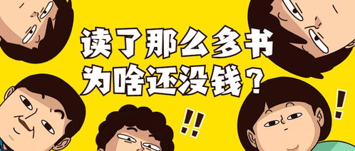 00后创业，哪些副业最适合你？如何选择才能事半功倍？