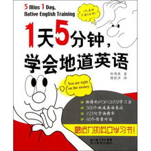 如何用英语表达“我赚钱了”？学会地道说法！