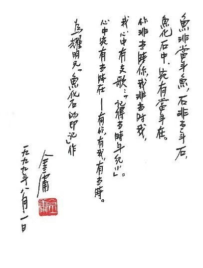 寂静法师收益颇丰，如今他身在何方？
