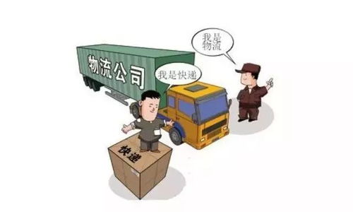 快递与物流，哪个行业更能赚大钱？