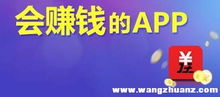手机如何利用才能实现轻松赚钱？