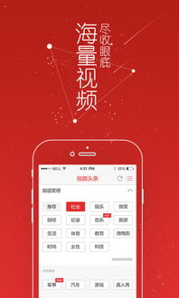 如何在头条视频直播中实现盈利？有哪些实用技巧？