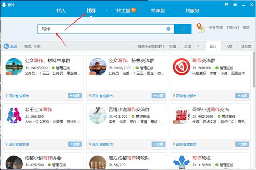 微商真的能让你月入过万吗？揭开赚钱真相