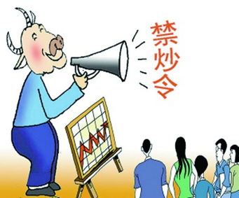 公职人员为何被严禁从事副业兼职？